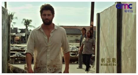 逃到天涯海角，你的過去依然跟著你，《刺客戰》浪子不回頭！