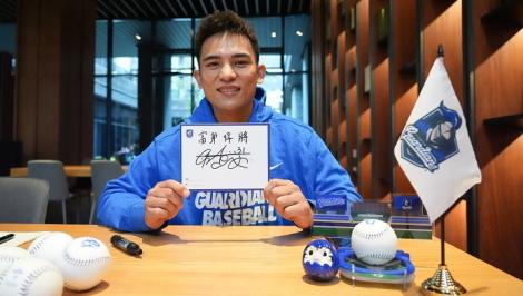 隊史首位FA球員！　富邦悍將7年大約網羅統一獅主戰捕手