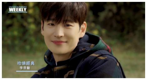 韓國實力派演員「李帝勳」在角色邊界中不斷突破的存在