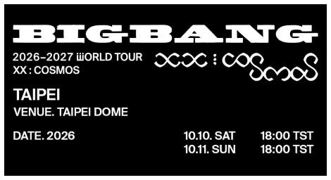 BIGBANG 20週年登台北大巨蛋！10月連唱3天　經典三人組再掀K-pop回憶殺