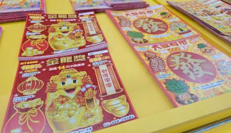 台彩1個月盈餘曝光「天文數字」　到底花去哪裡了？