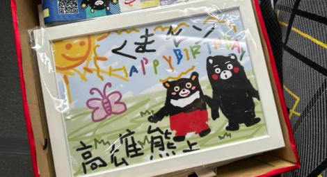 可愛爆！日本「熊本熊」越洋祝福「高雄熊」生日　加碼抽獎送大禮