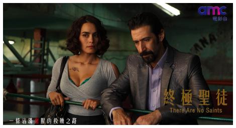 一條沾滿血腥的救贖之路《終極聖徒》重現「墨西哥三部曲」的拉丁黑幫輓歌