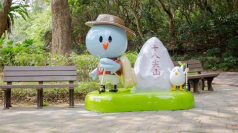 新竹吉祥物「皮卡」首度亮相十八尖山　邀您打卡「新竹山湖海」