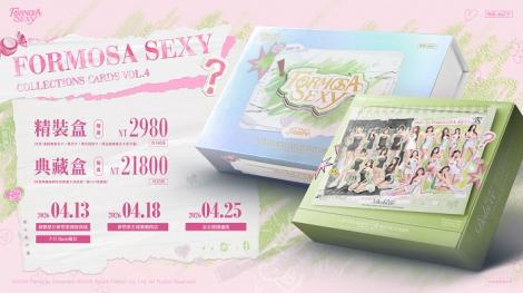 Formosa Sexy女孩卡來了！　想收三上悠亞簽名趁現在