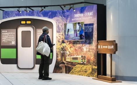 「療癒特急・只見線」攝影展即日起至展出！　1秒瞬移沉浸日本東北鐵道