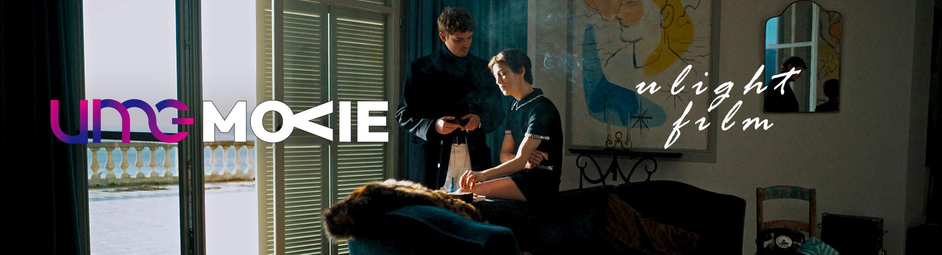 UMG MOVIE 頻道介紹