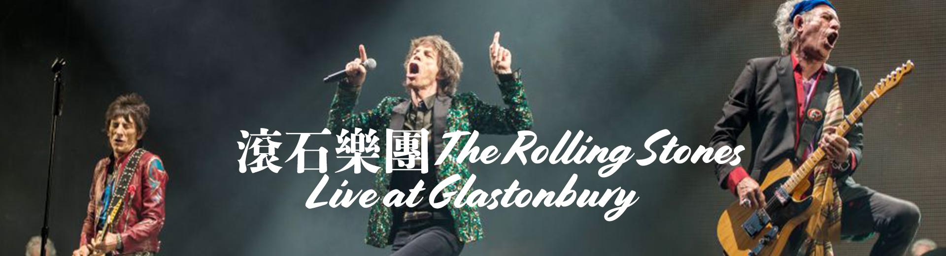滾石樂團—英國格拉斯頓伯里音樂節現場 The Rolling Stones - Live at Glastonbury