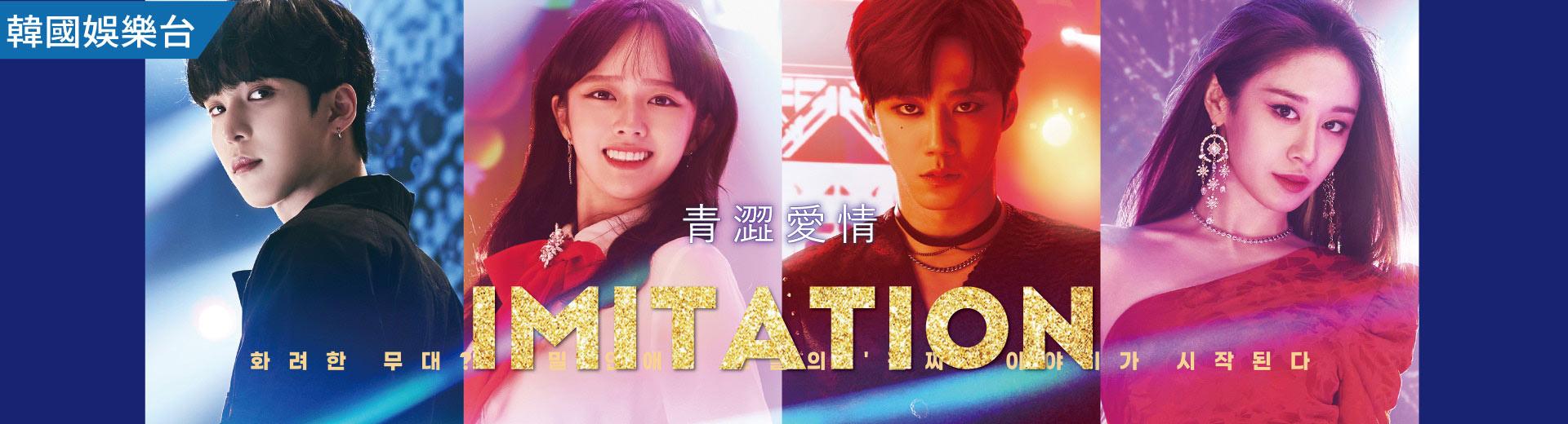 韓國娛樂台 2024年5月推薦節目