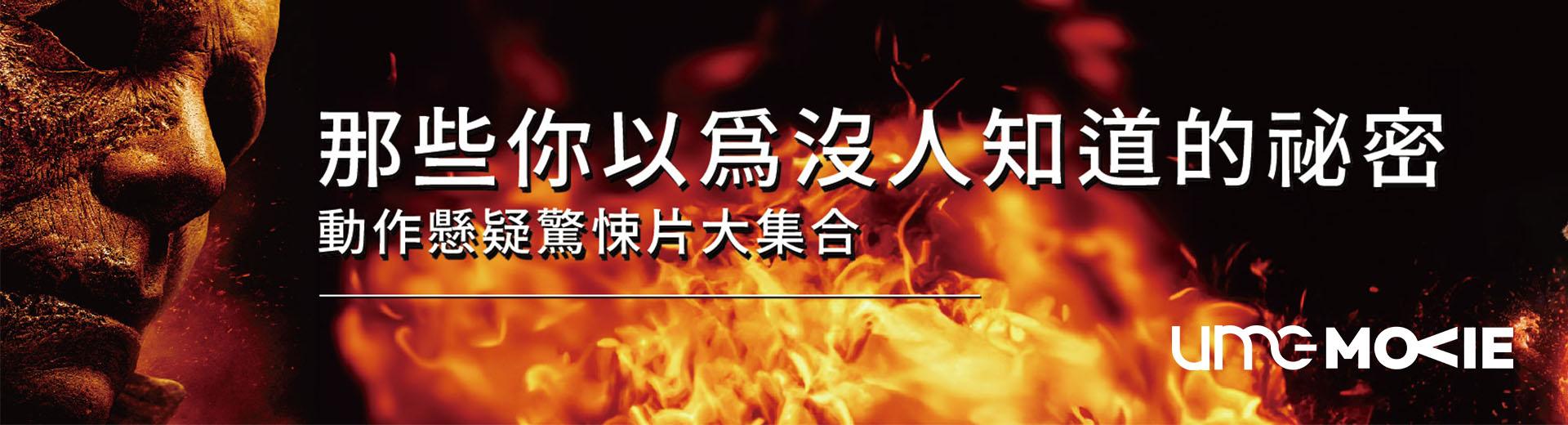 amc電影台 2025年2月推薦節目