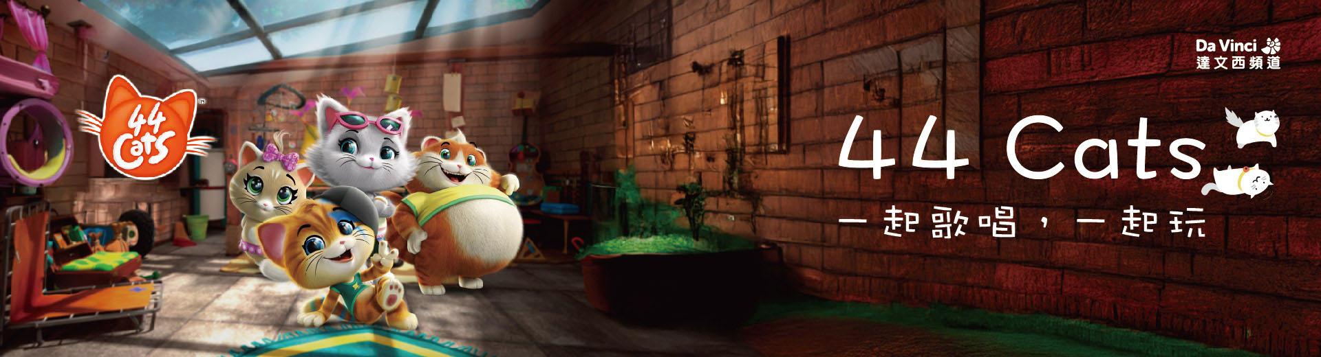 達文西頻道 2025年2月推薦節目