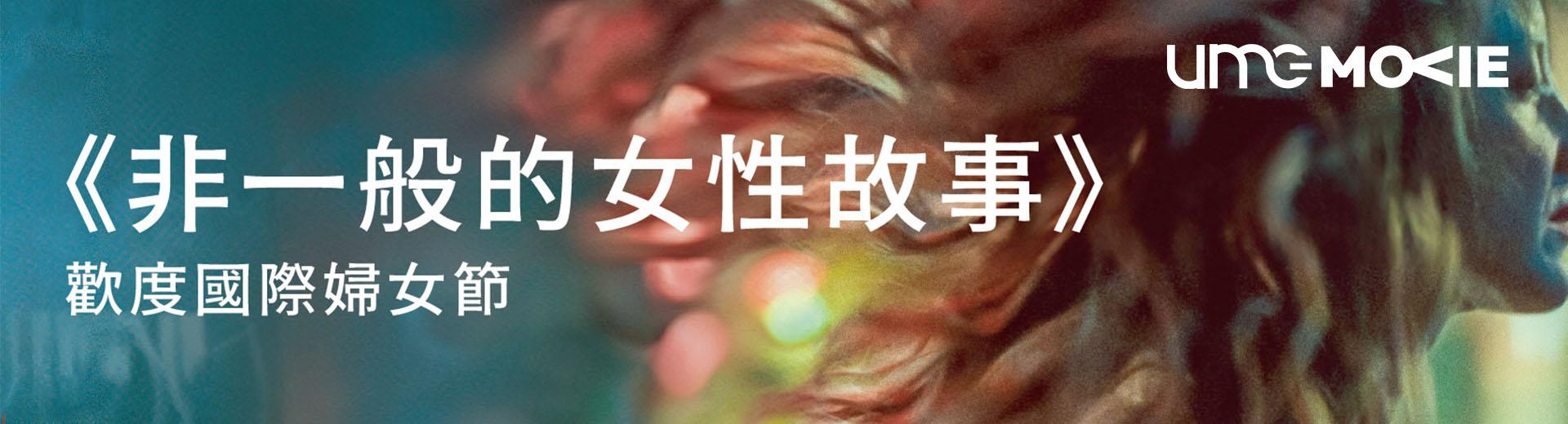 amc電影台 2025年3月推薦節目