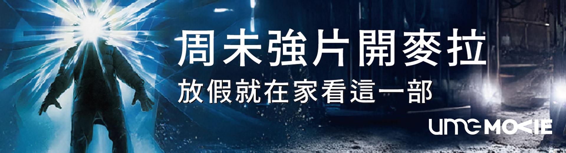 amc電影台 2025年4月推薦節目