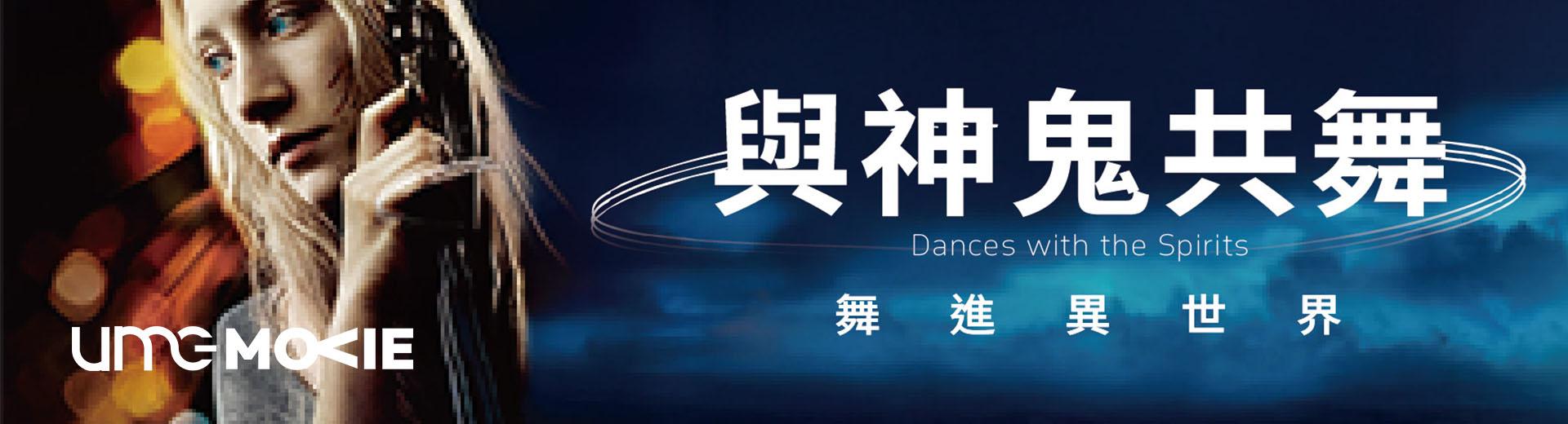 amc電影台 2025年8月推薦節目