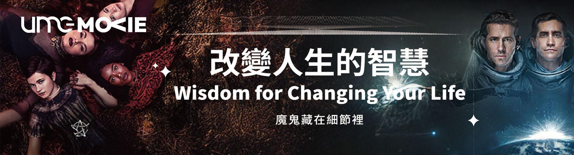 amc電影台 2025年9月推薦節目