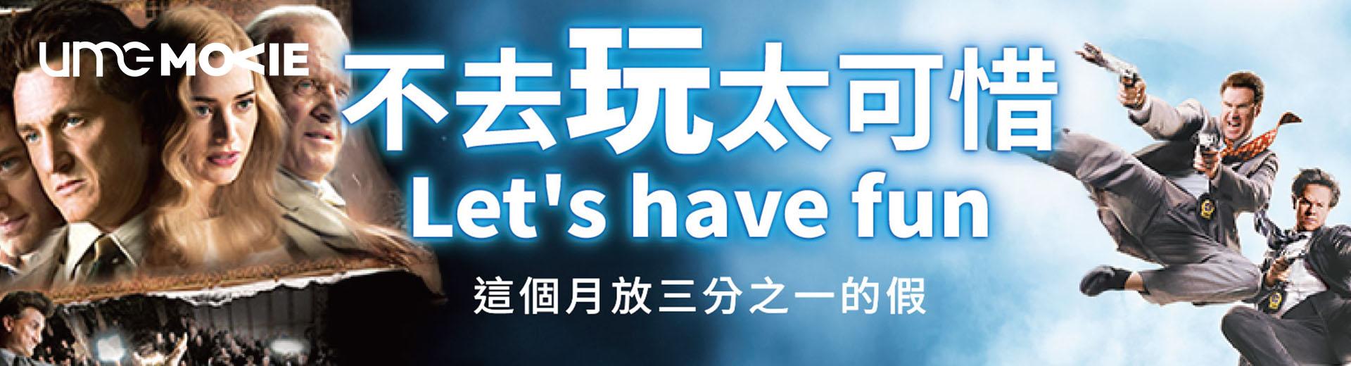 amc電影台 2026年10月推薦節目