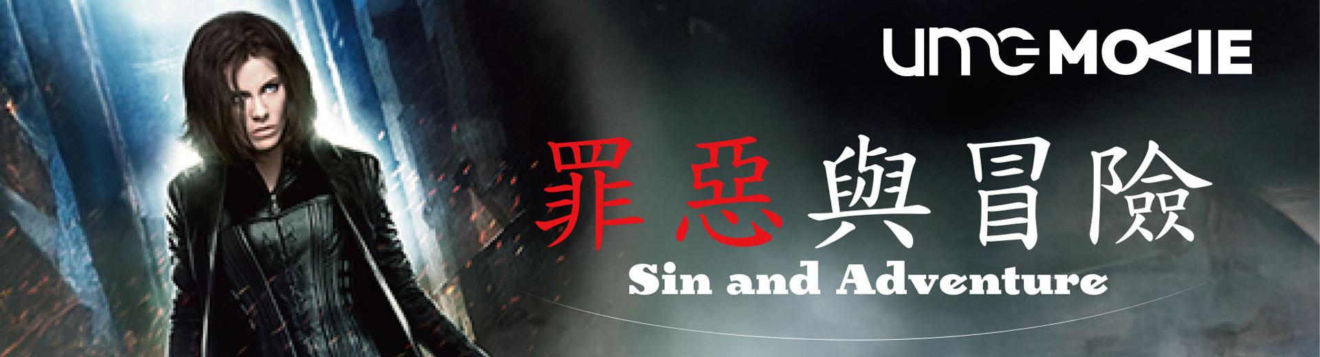 UMG電影台 2025年11月推薦節目