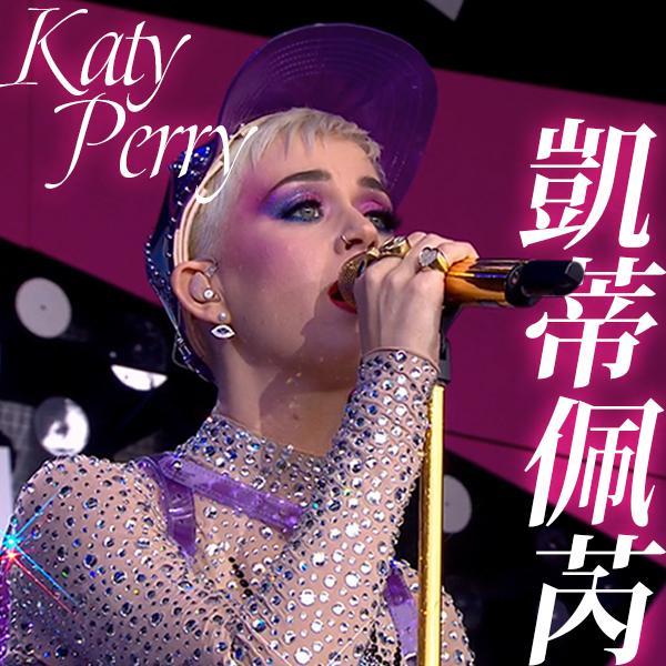 凱蒂佩芮—英國格拉斯頓伯里音樂節現場 Katy Perry - Live at Glastonbury