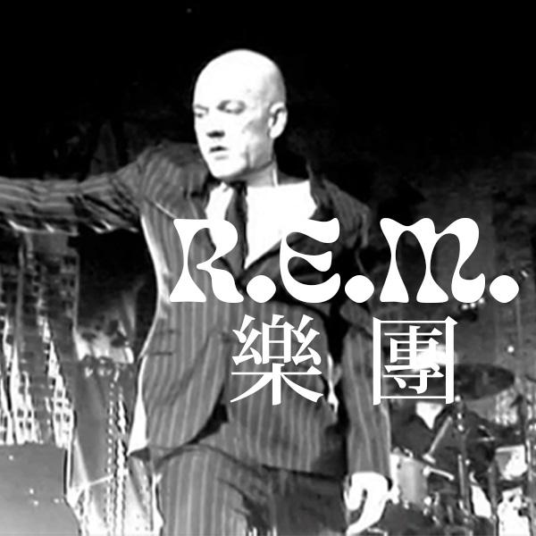 R.E.M.樂團—MTV演唱會現場 R.E.M.: Live in Milan 2008