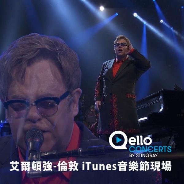艾爾頓強-倫敦 iTunes音樂節現場 Elton John - iTunes Festival 2013: Live in London
