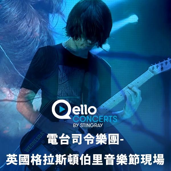 電台司令樂團-英國格拉斯頓伯里音樂節現場 Radiohead - Live at Glastonbury Festival