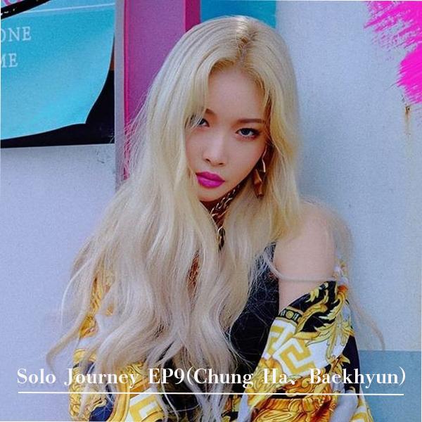 Solo Journey EP9(Chung Ha、Baekhyun)