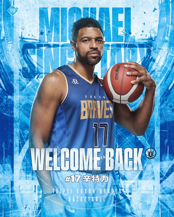 三連霸奪冠功臣驚喜回歸　富邦勇士與辛特力再續前緣