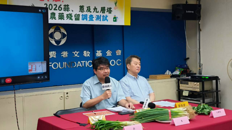80%九層塔不合格！消基會抽驗農藥殘留　10件不符規定
