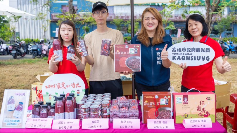 高雄大寮紅豆菱角文化節　5/23、5/24「豆陣來寮寮」親子闖關歡樂滿載