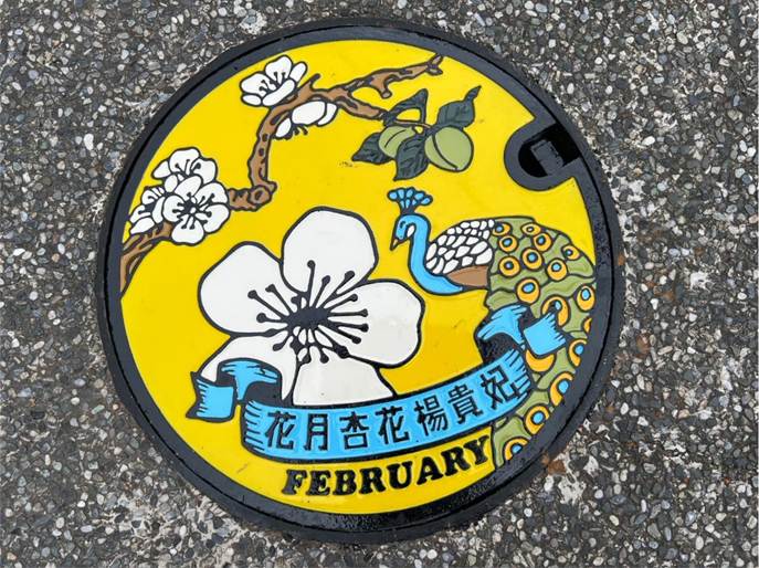 一張含有 圓形, 文字, 地面, 藝術 的圖片
AI 產生的內容可能不正確。