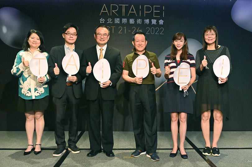 ART TAIPEI 2022 台北藝博！138家展商「疫情後之最」　聯手NFT平台大玩加密藝術