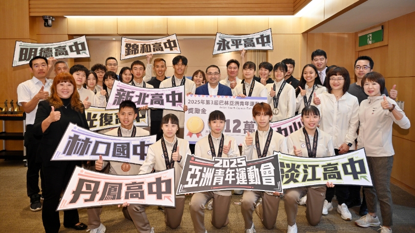 新北小將征戰2025亞洲青年運動會　拼出1金3銀8銅